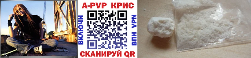 Что такое Великие Луки COCAIN  ГАШИШ  blacksprut рабочий сайт  Каннабис  А ПВП 