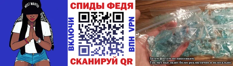 купить  сайты  Великие Луки  Amphetamine 97% 