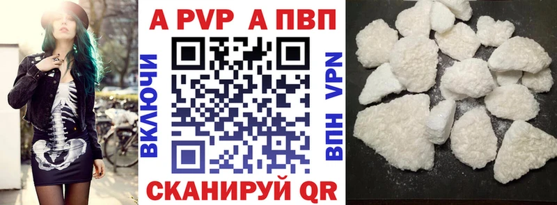 kraken сайт  Великие Луки  Alpha PVP мука  где можно купить  