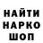 ГАШ гарик Riki 35