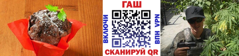 Canna-Cookies марихуана  Великие Луки 