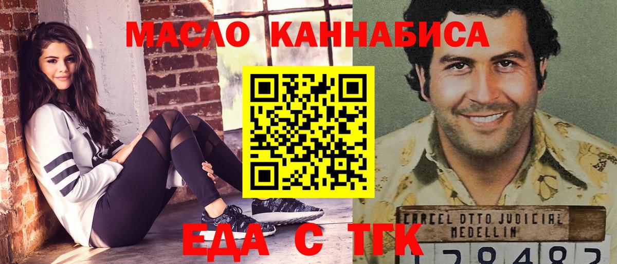 Canna-Cookies марихуана  Вход с VPN  Великие Луки 