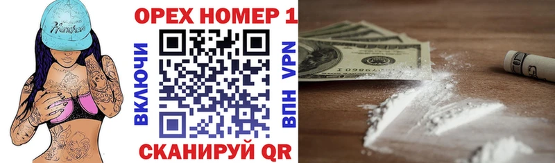 купить закладку Великие Луки КОКАИН Боливия