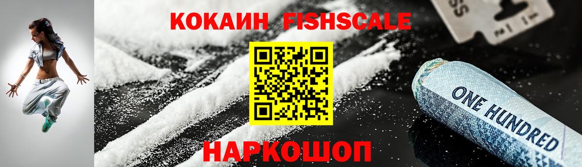 Cocaine 98%  Кокаин Боливия  Вход с VPN  Cocaine  Великие Луки 