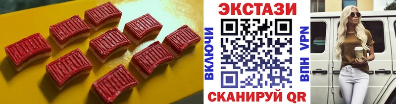 купить закладку  Великие Луки  Ecstasy таблы 
