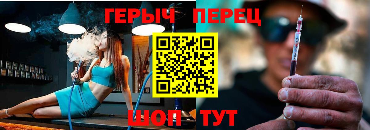 Героин гречка Великие Луки