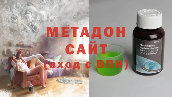 стафф Белокуриха