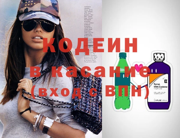 стафф Белокуриха