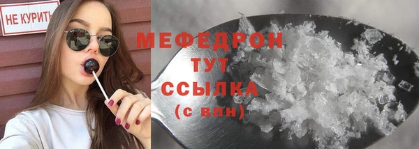 мефедрон Кулебаки