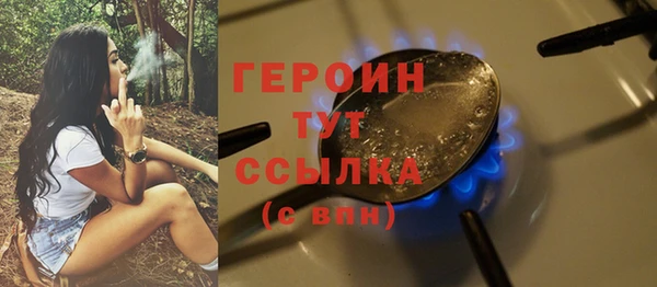 стафф Белокуриха