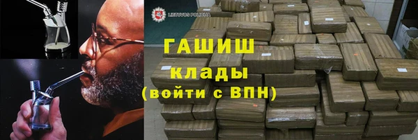 амфетамин Балабаново