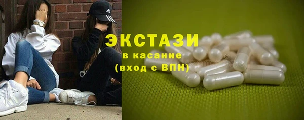стафф Белокуриха