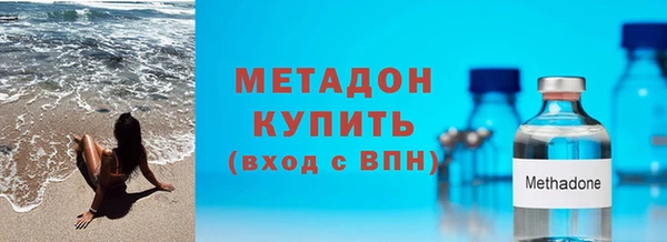стафф Белокуриха