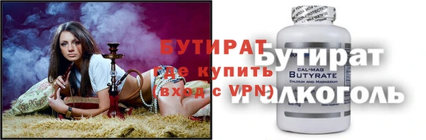прущие грибы Беломорск