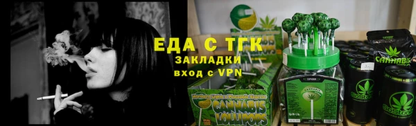 стафф Белокуриха