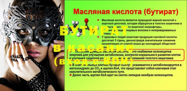 прущие грибы Беломорск