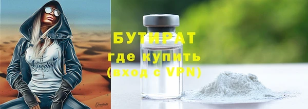 стафф Белокуриха