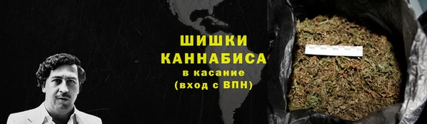 гидра Куйбышев
