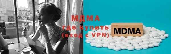 стафф Белокуриха