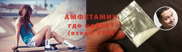 стафф Белокуриха