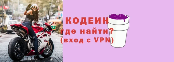 прущие грибы Беломорск