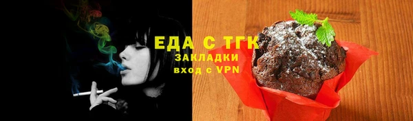 стафф Белокуриха