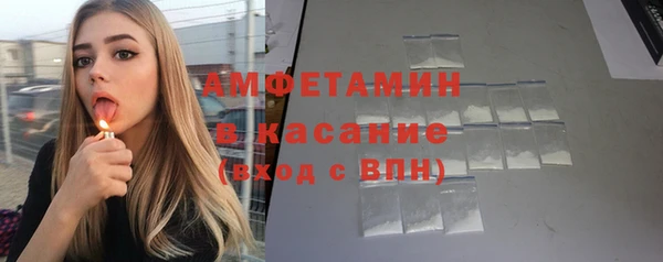 мет Баксан