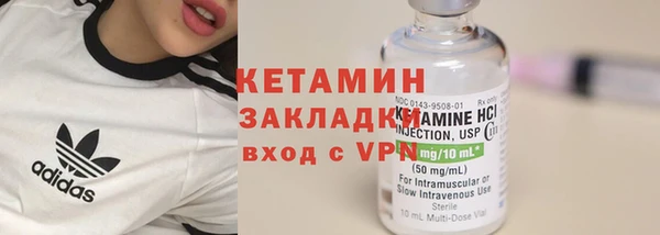 стафф Белокуриха
