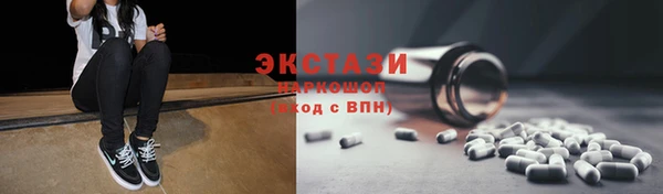 стафф Белокуриха