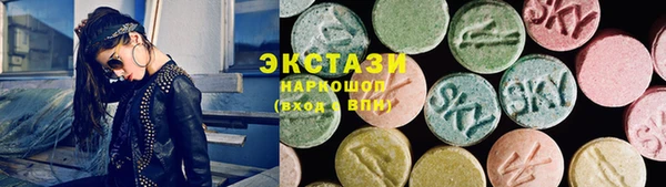 прущие грибы Беломорск