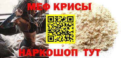 метамфетамин Среднеуральск
