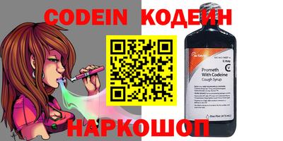 скорость Старая Купавна