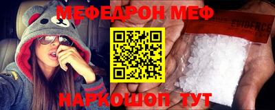 прущий лед Ставрополь