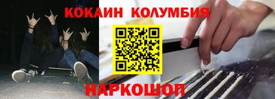 метамфетамин Среднеуральск