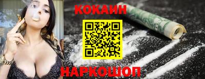 прущий лед Ставрополь