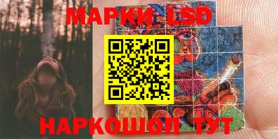 прущий лед Ставрополь