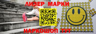 прущий лед Ставрополь