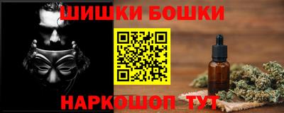 метамфетамин Среднеуральск