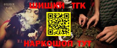 метамфетамин Среднеуральск
