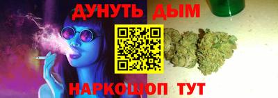 метамфетамин Среднеуральск