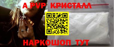 прущий лед Ставрополь