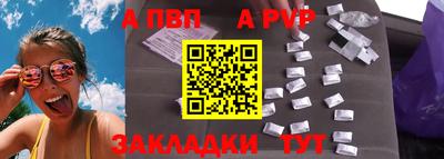 прущий лед Ставрополь
