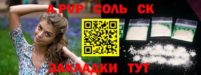 метамфетамин Среднеуральск