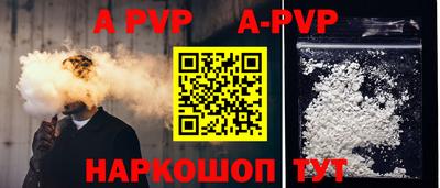 прущий лед Ставрополь