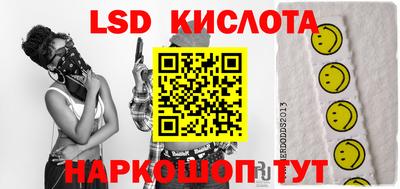 прущий лед Ставрополь