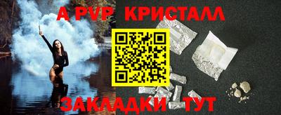 прущий лед Ставрополь