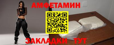 прущий лед Ставрополь