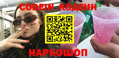 скорость Старая Купавна