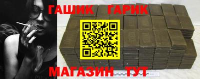 метамфетамин Среднеуральск