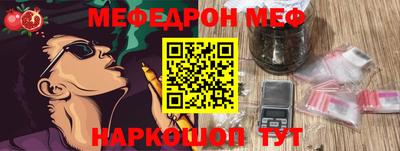 прущий лед Ставрополь